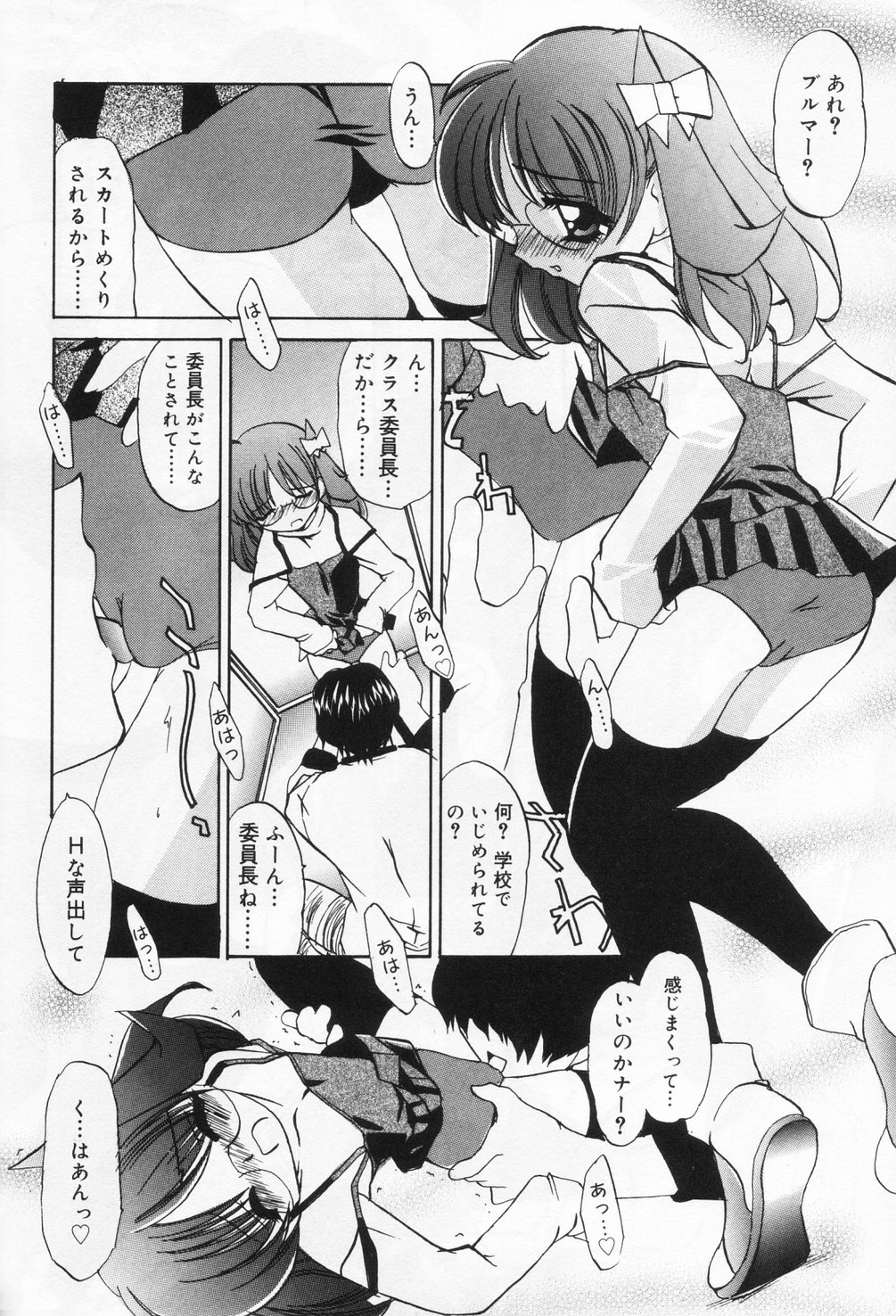 [アンソロジー] ひな缶 9