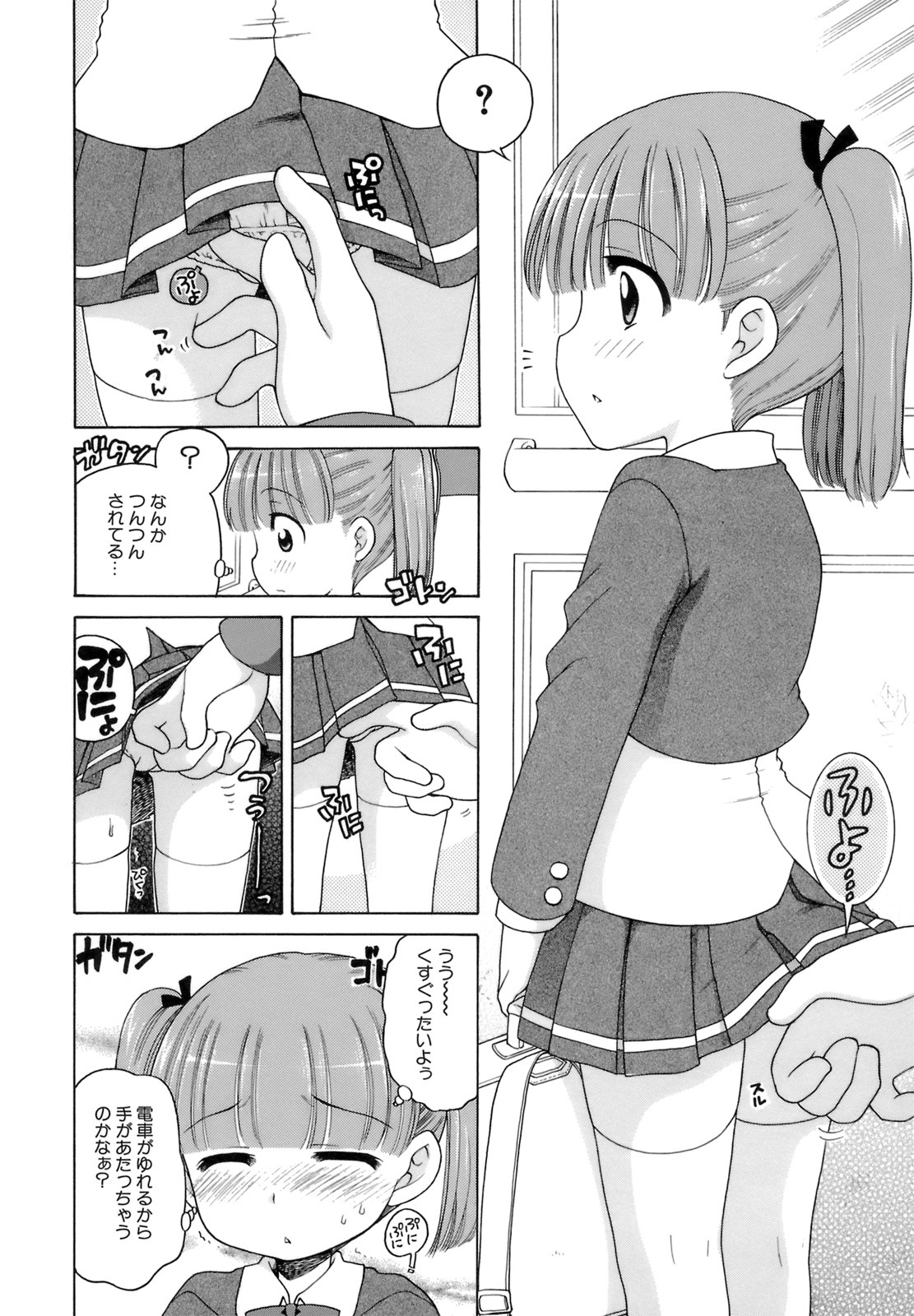 [犬星] おじょうさまのひみつ