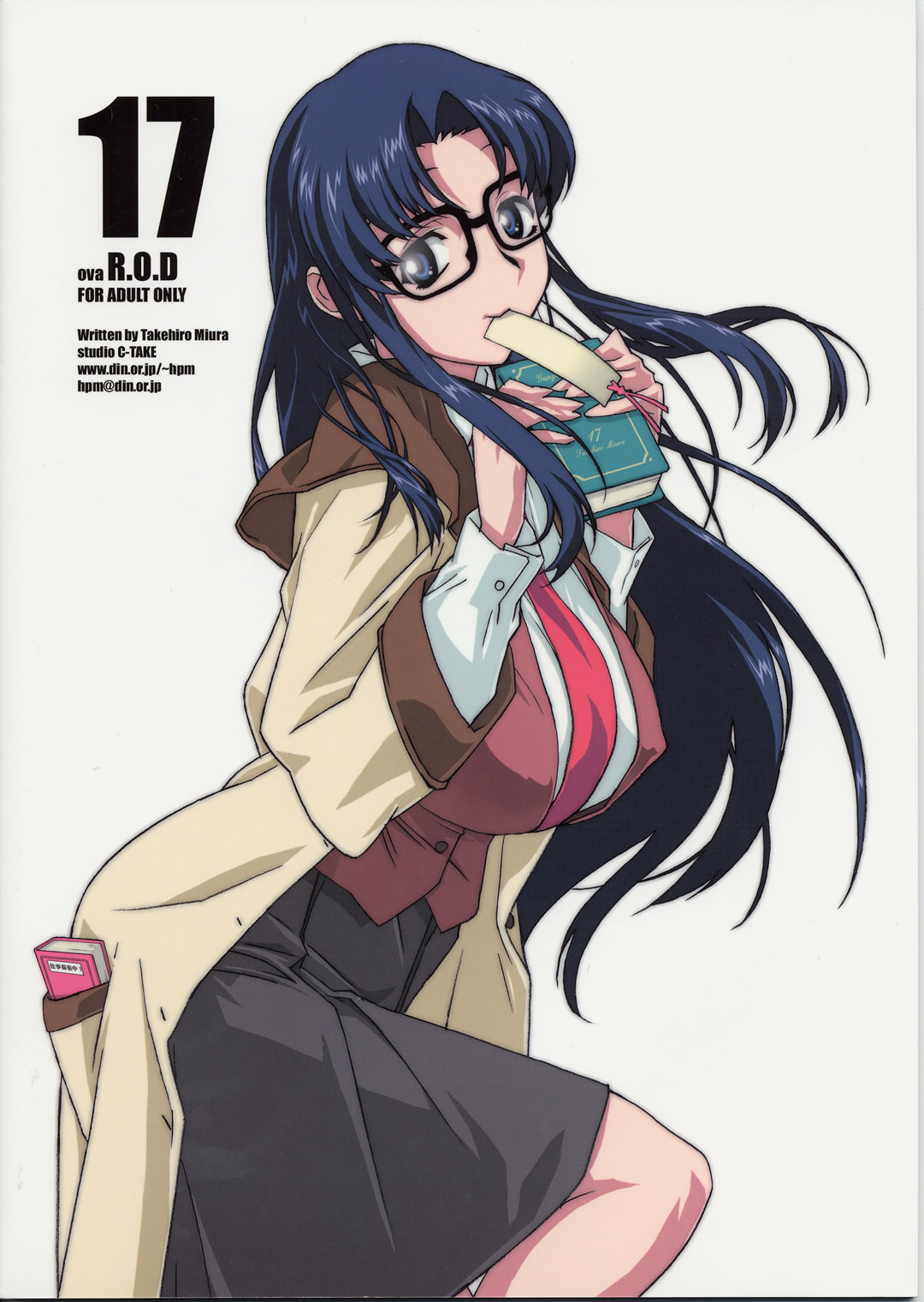 (C61) [studio C-TAKE (みうらたけひろ)] Gunyou Mikan 17 (Read or Die)