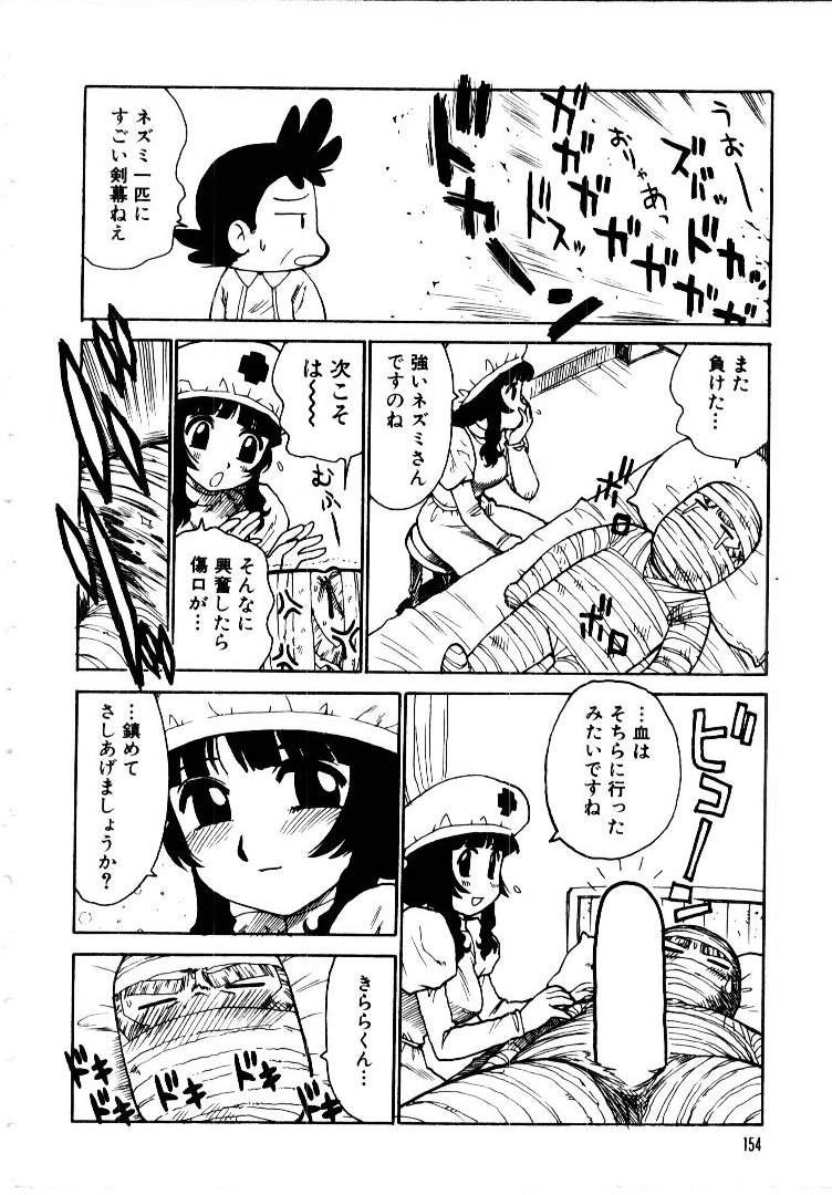 [かるま龍狼] メイドのみやげ