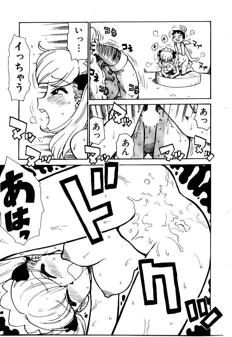 [かるま龍狼] メイドのみやげ