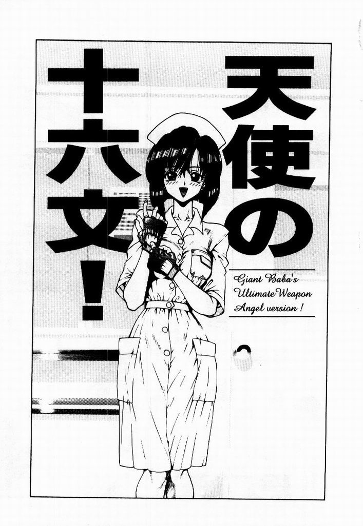 [おおぬまひろし] 彼女のプリズム
