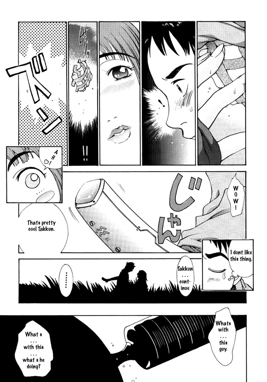 (C58) [CHEAP CHEAP (はらざきたくま)] HEAVENLY 8 (FLCL) [英訳]