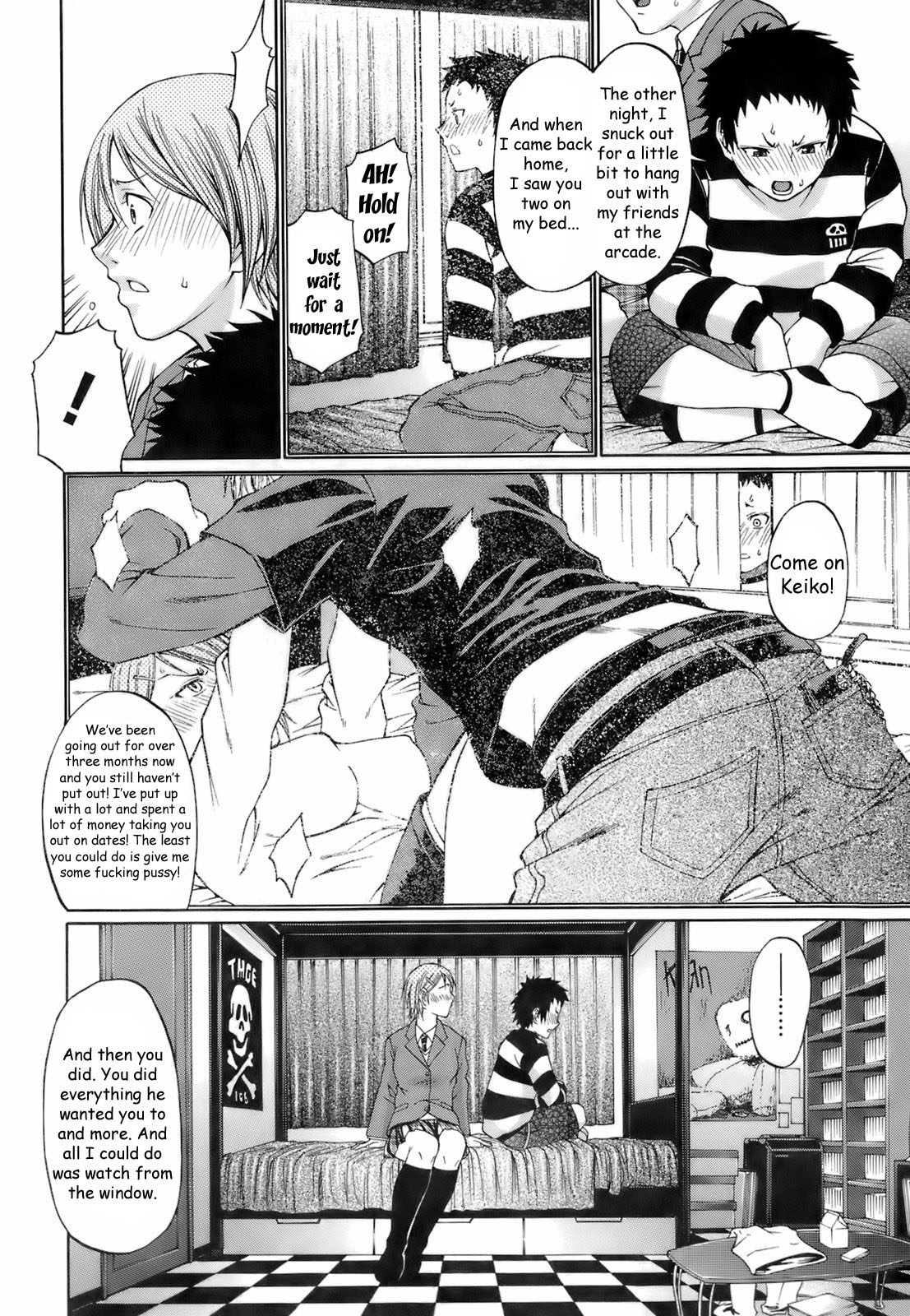 私の兄弟のガールフレンド[英語] [書き直し] [WhatVVB]
