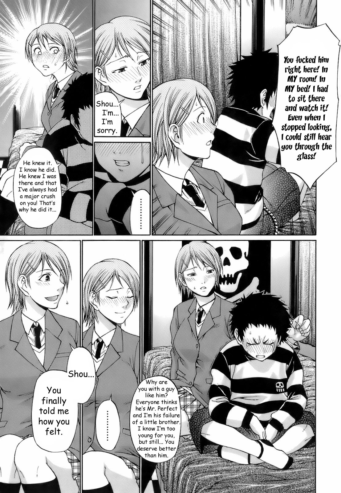 私の兄弟のガールフレンド[英語] [書き直し] [WhatVVB]