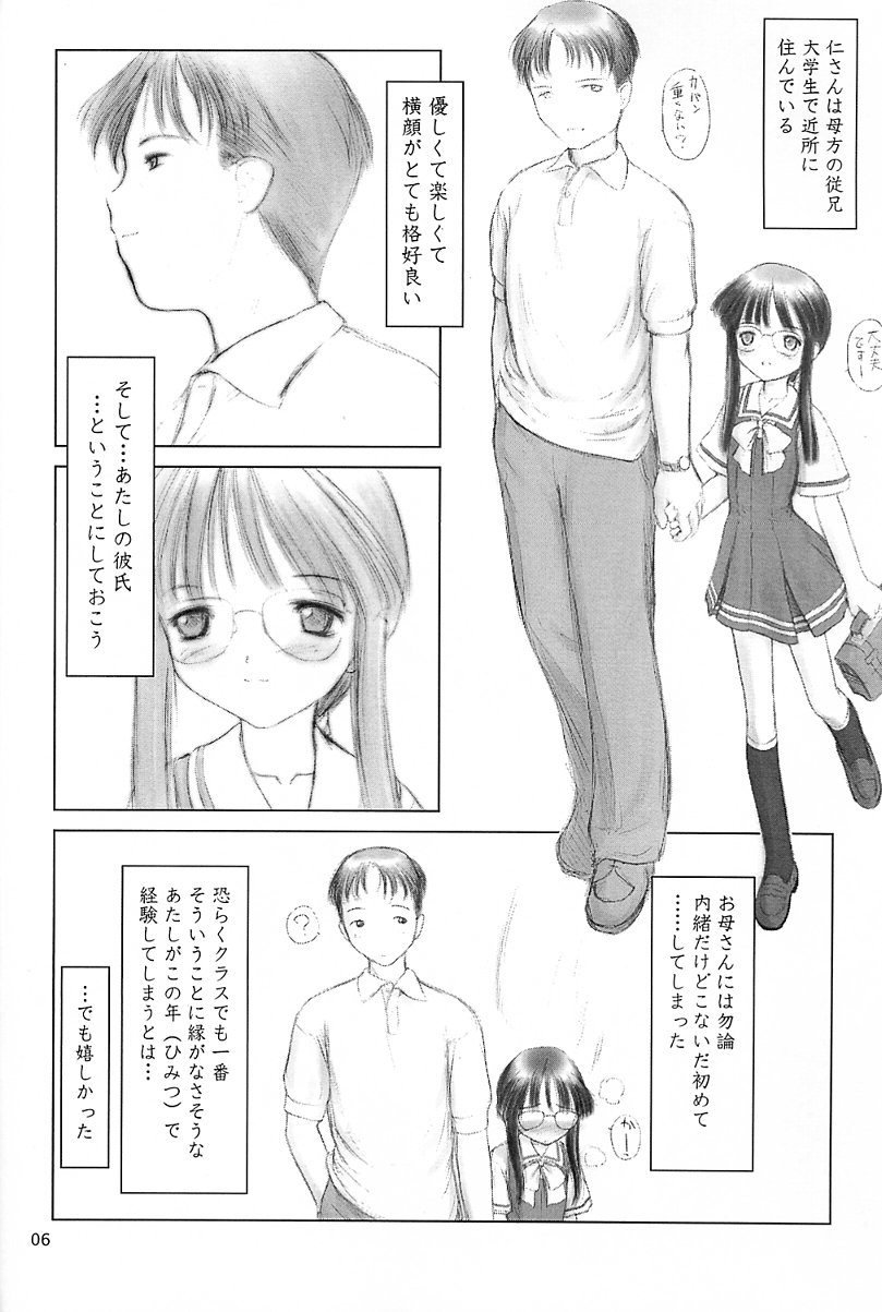[パッツォS.P.]低解像度