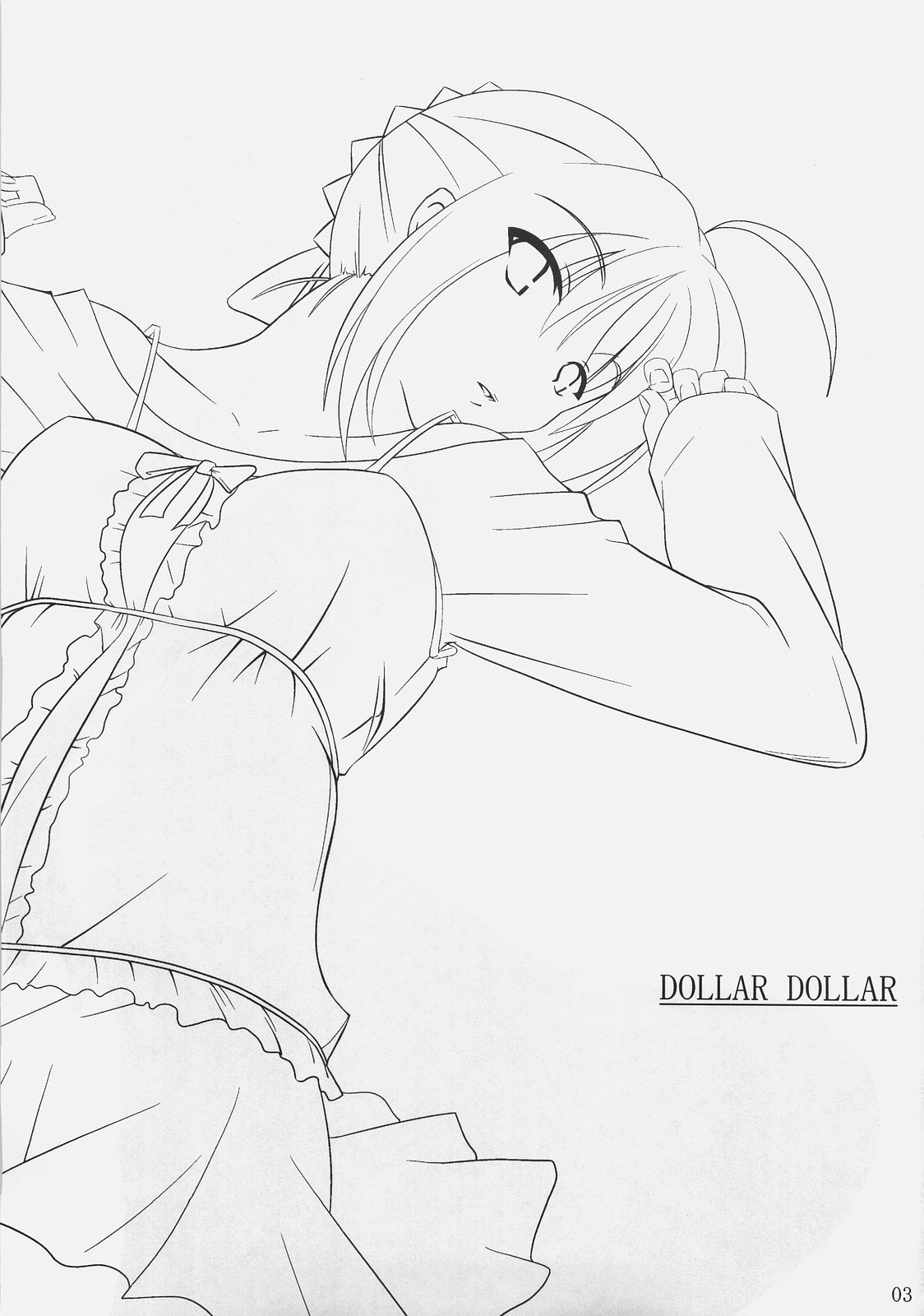 [烏合ノ衆 (よろず)] DOLLAR DOLLAR (Fate/stay night)