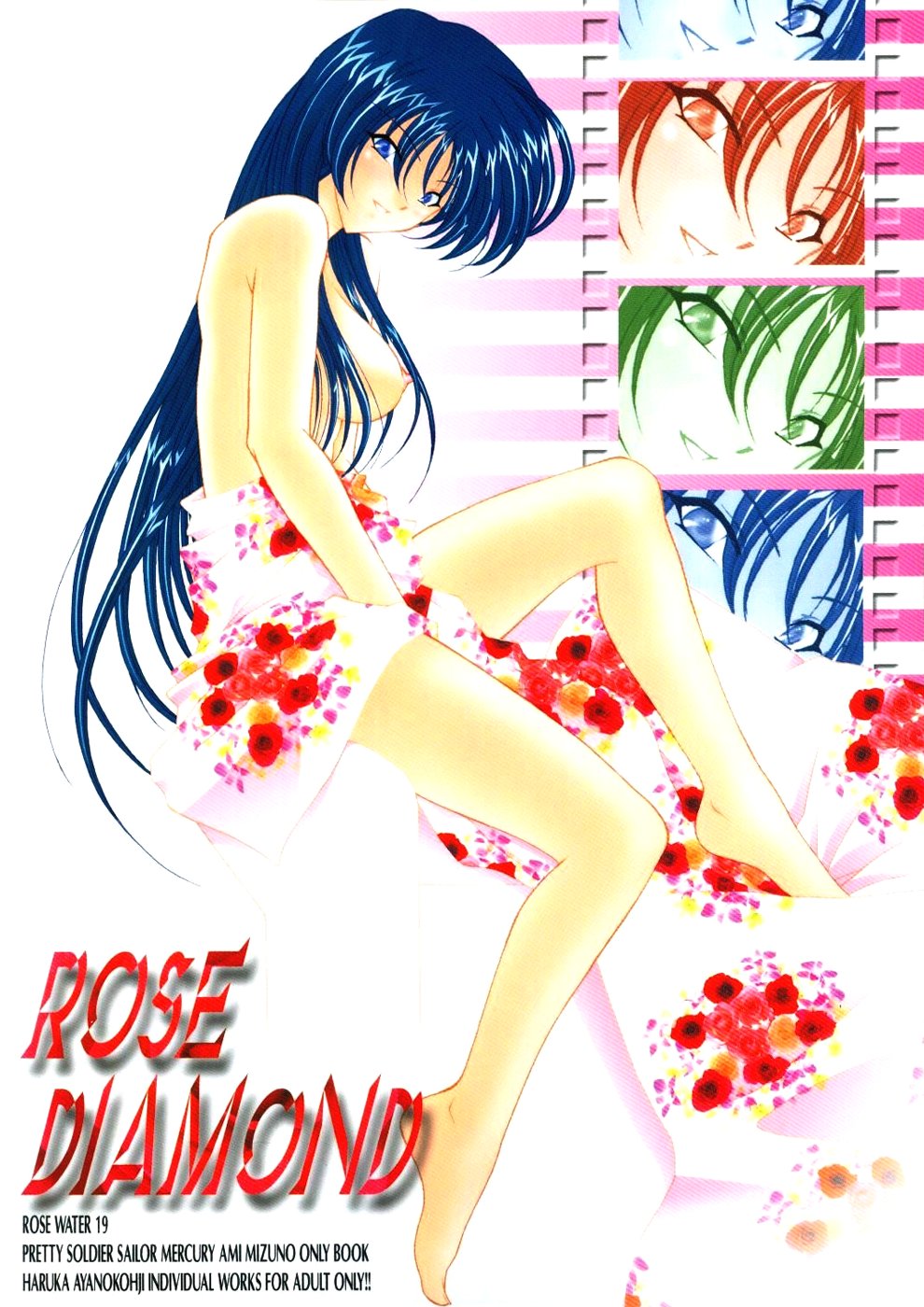 (C66) [ROSE WATER (綾小路はるか)] ROSE WATER 19 ROSE DIAMOND (美少女戦士セーラームーン)