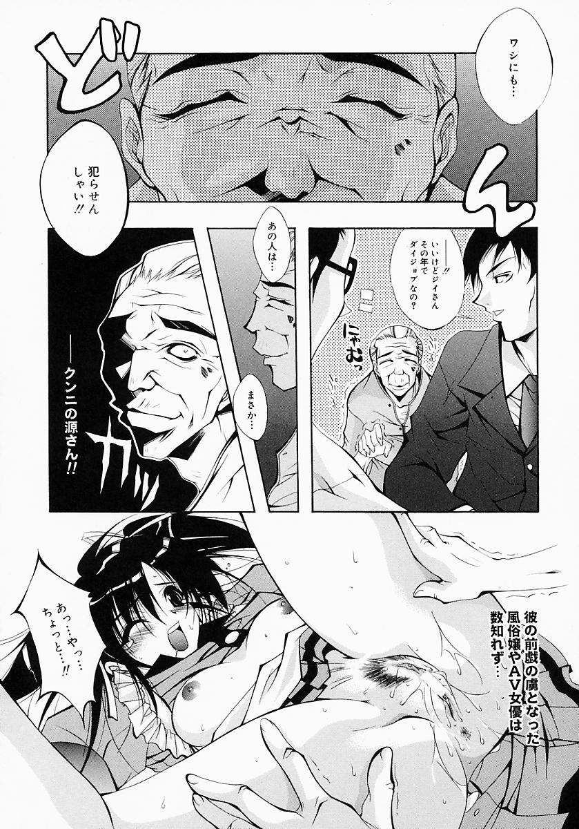[犬威赤彦] Fiesta!!