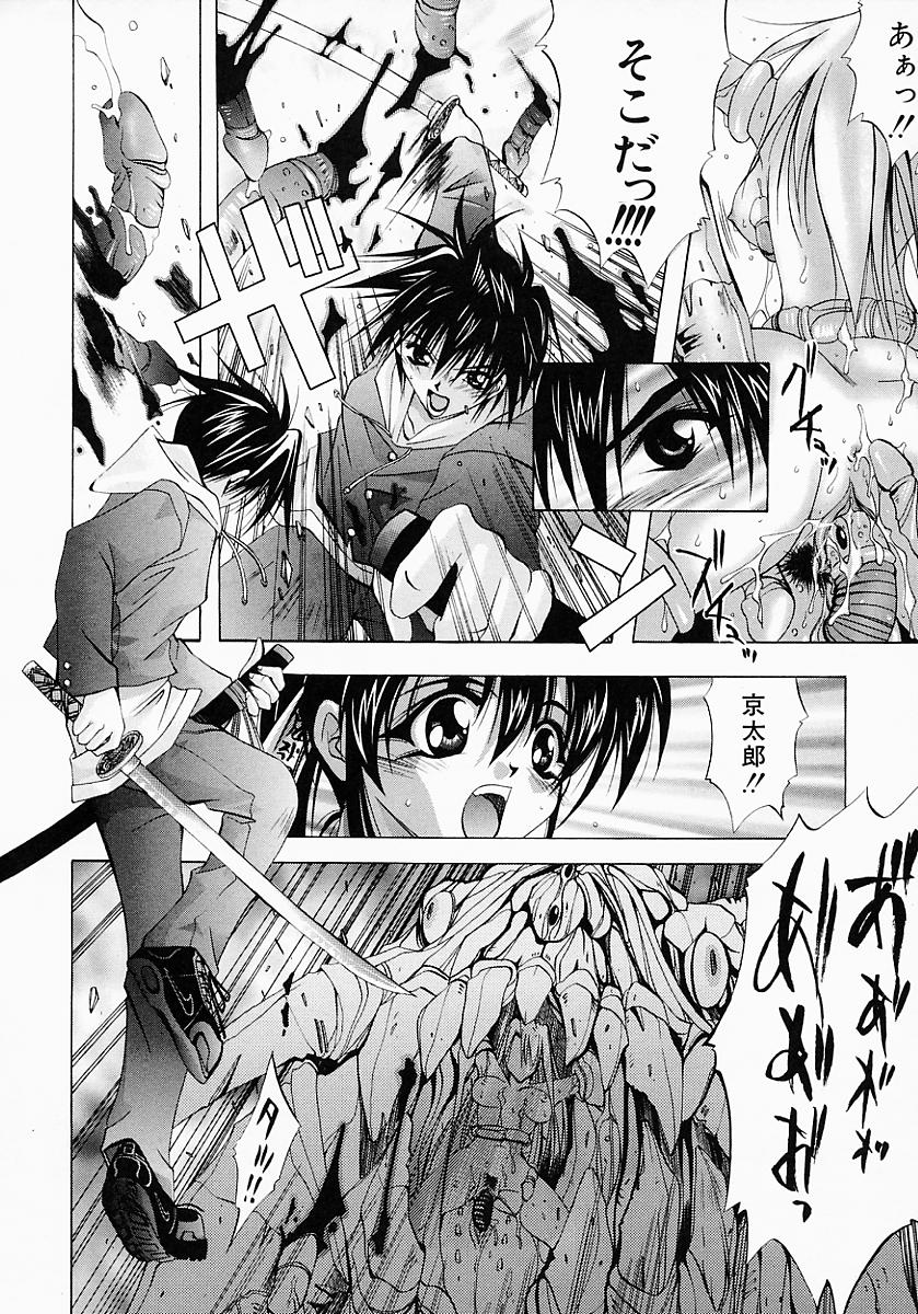 [犬威赤彦] Fiesta!!