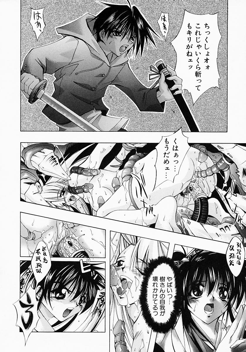 [犬威赤彦] Fiesta!!