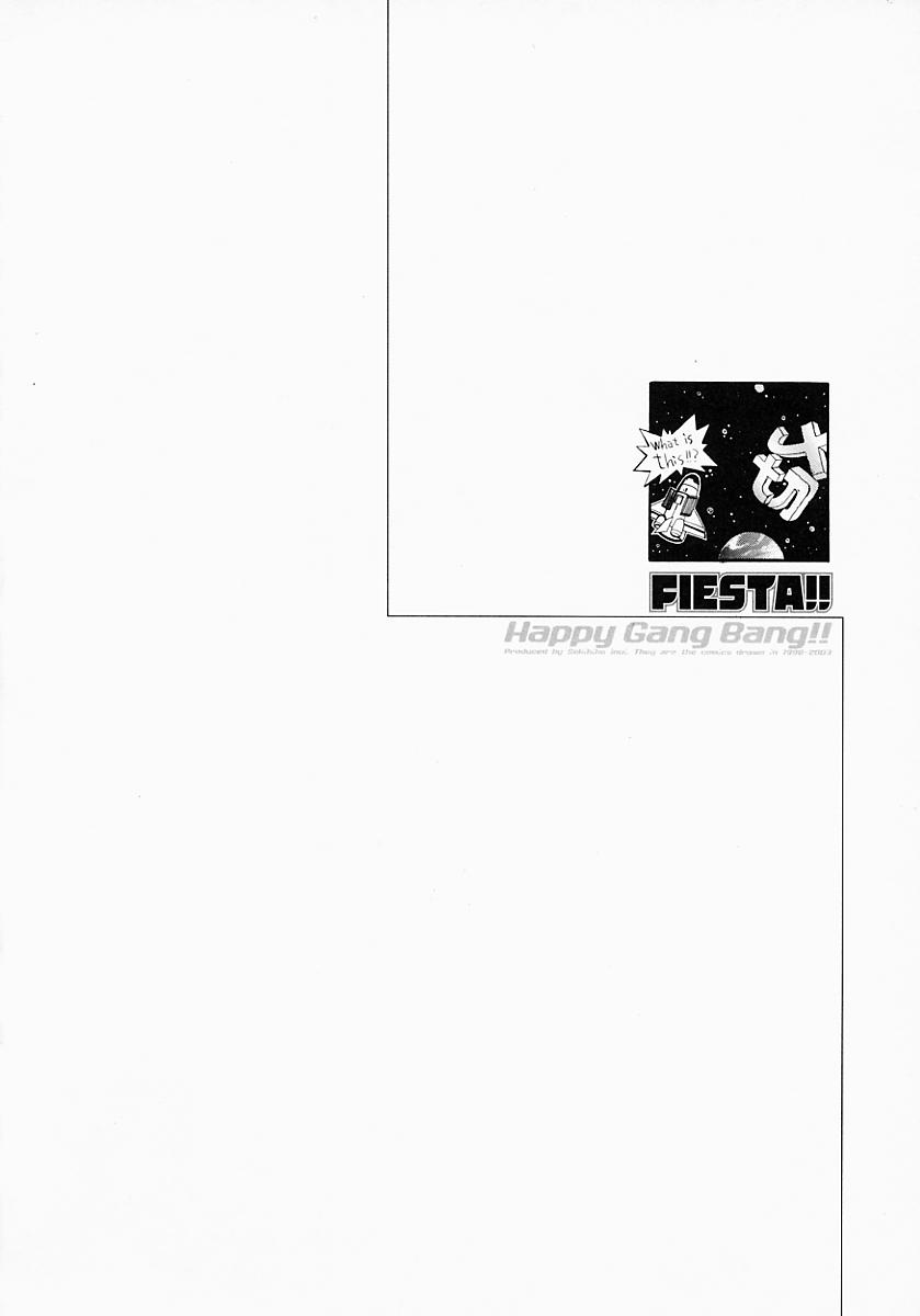 [犬威赤彦] Fiesta!!