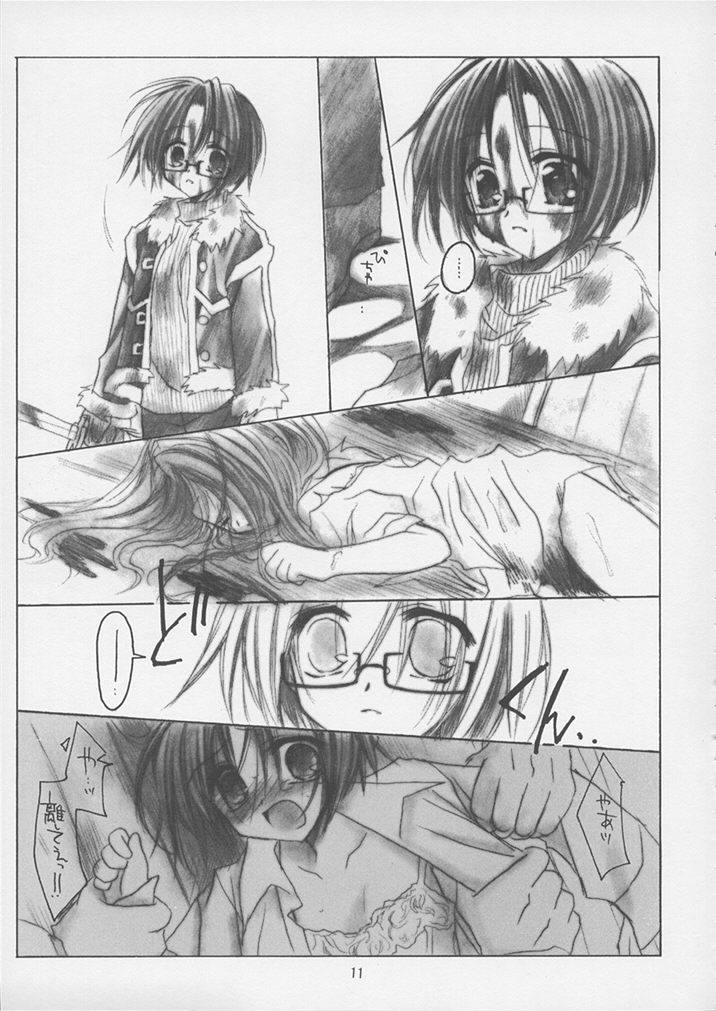 (C59) [CHRONOLOG、R-WORKS (桜沢いづみ、ROS)] PURGATORIO (ワンピース)