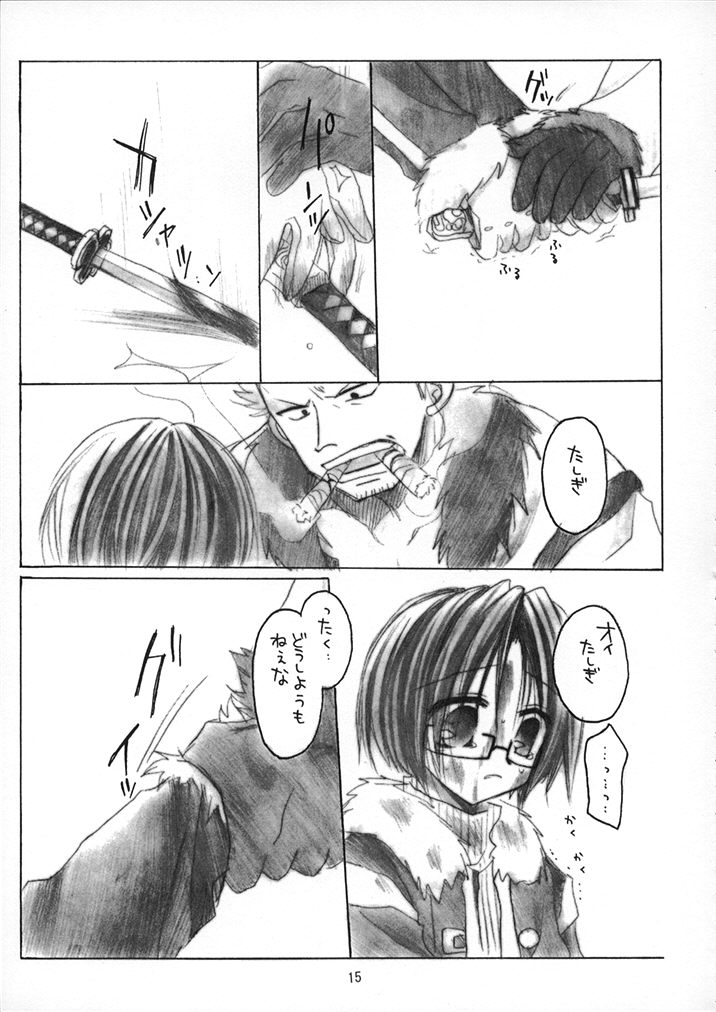 (C59) [CHRONOLOG、R-WORKS (桜沢いづみ、ROS)] PURGATORIO (ワンピース)