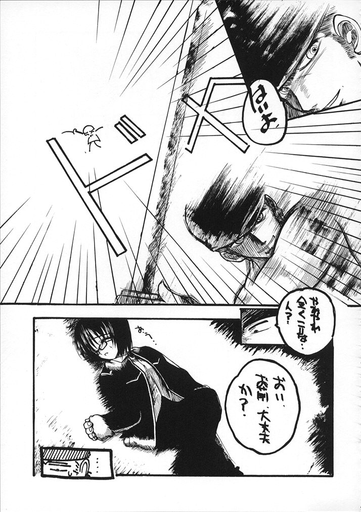 (C59) [CHRONOLOG、R-WORKS (桜沢いづみ、ROS)] PURGATORIO (ワンピース)