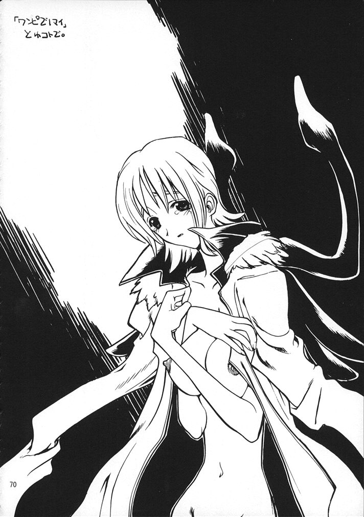 (C59) [CHRONOLOG、R-WORKS (桜沢いづみ、ROS)] PURGATORIO (ワンピース)