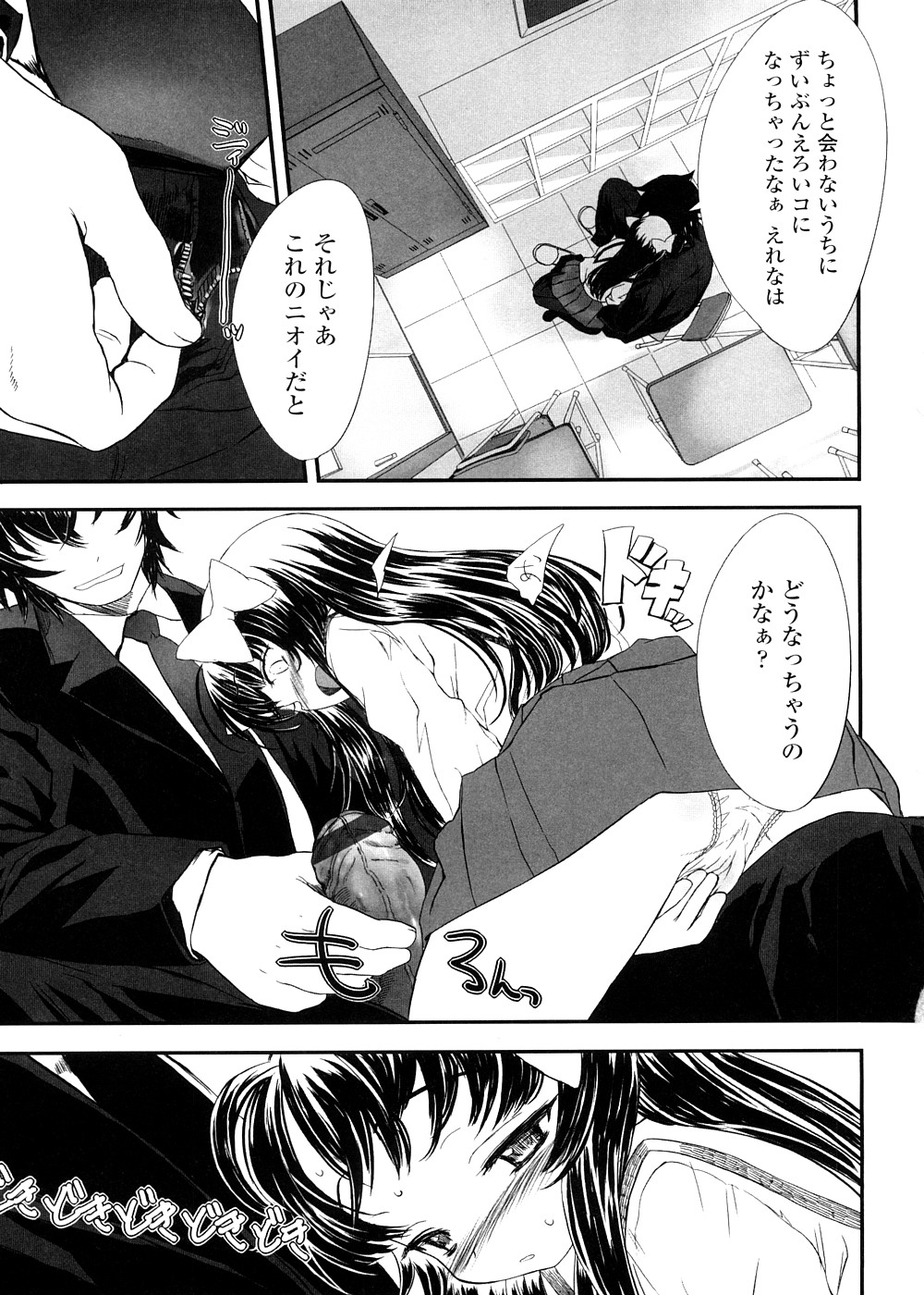 [佐々原憂樹] しゃる うぃー げーむ？