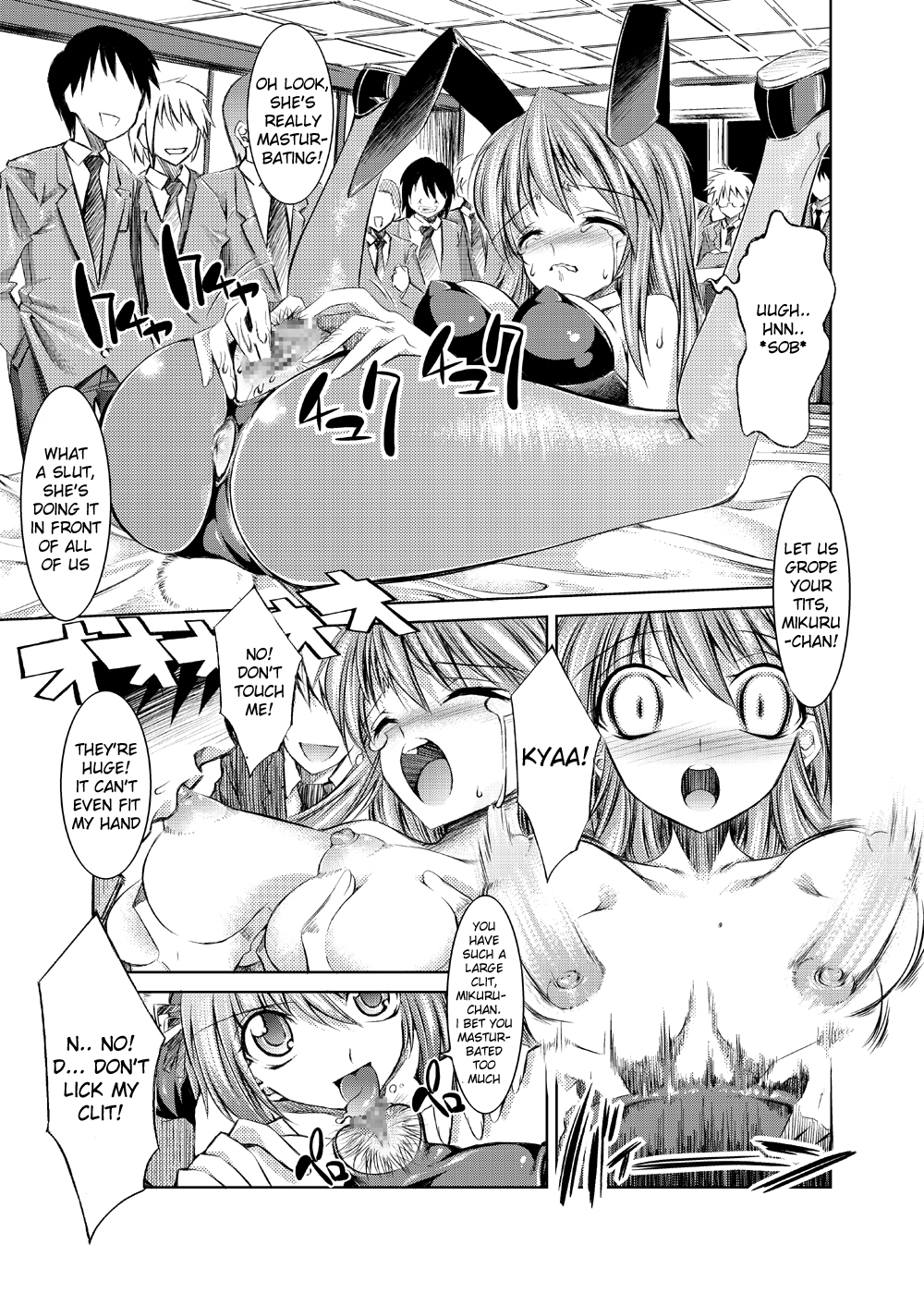 (C72) [絵援隊 (酒呑童子)] MELANCHOLY PRINCESS 2 (涼宮ハルヒの憂鬱) [英訳]