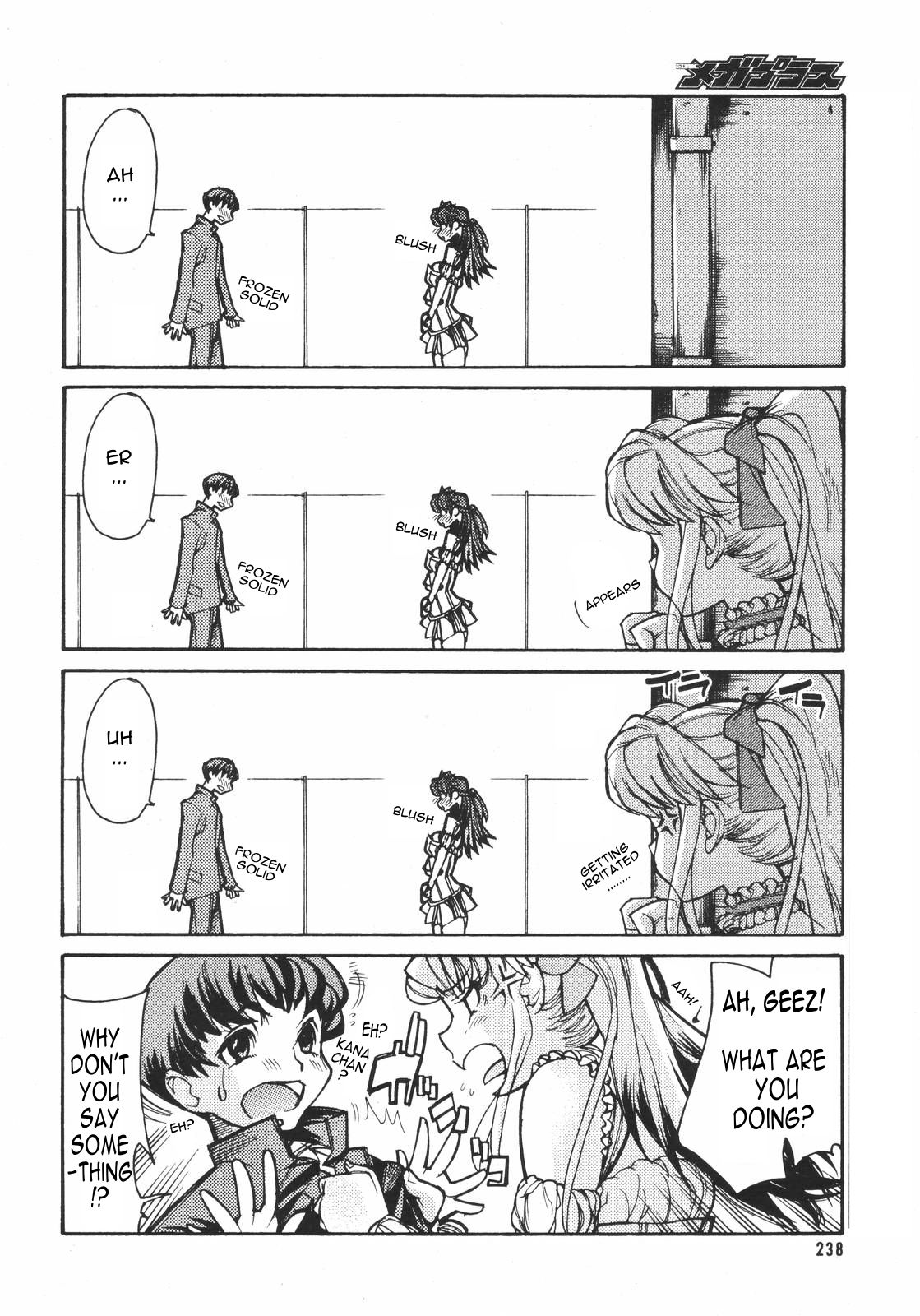 私の心を作った[ENG]