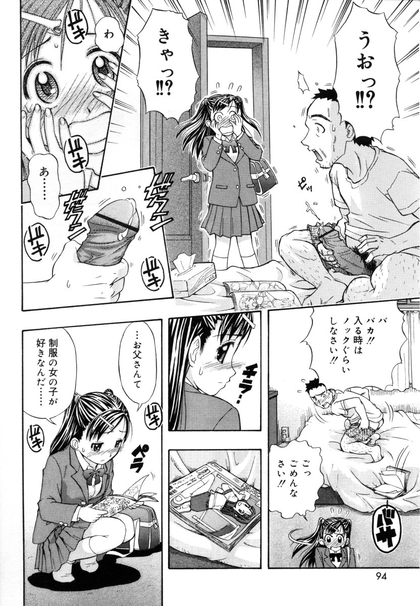 [大孛輝＊はな] &er Girls