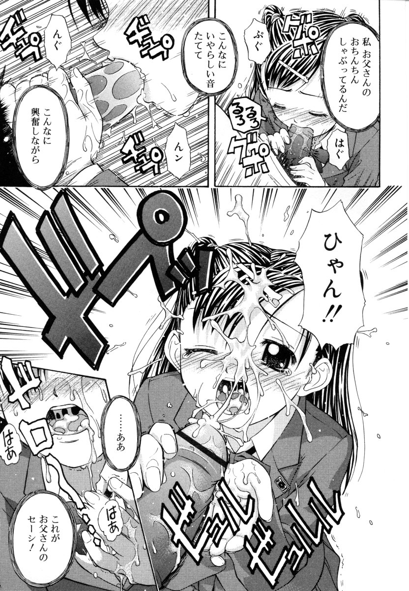 [大孛輝＊はな] &er Girls