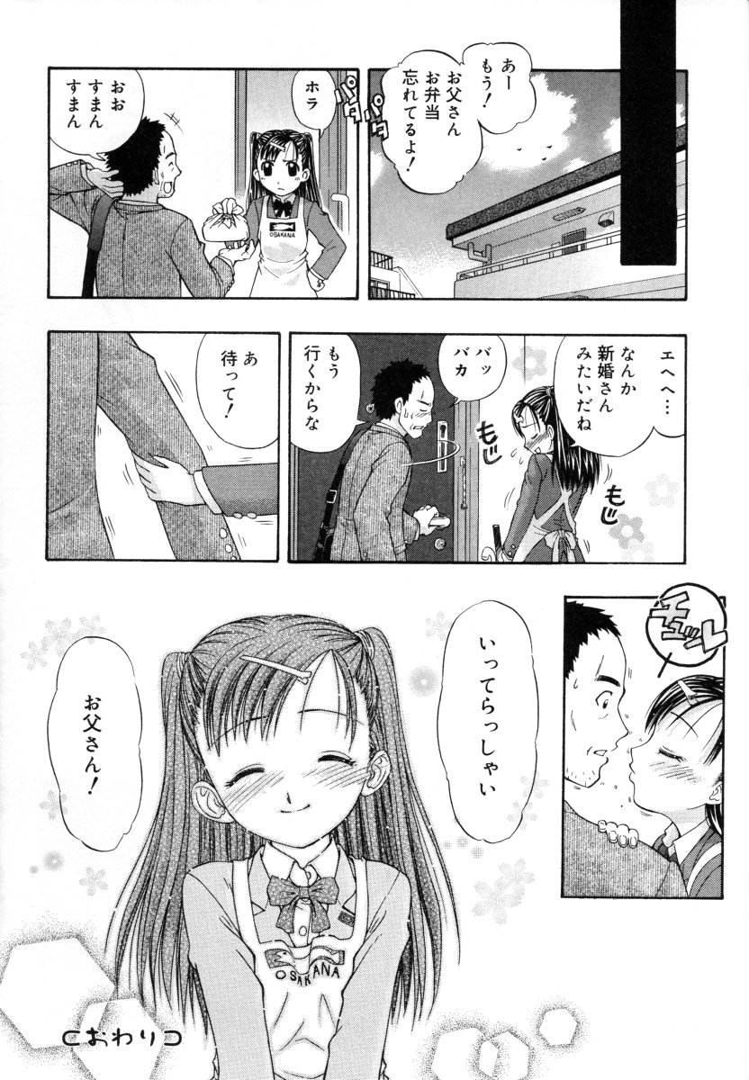 [大孛輝＊はな] &er Girls
