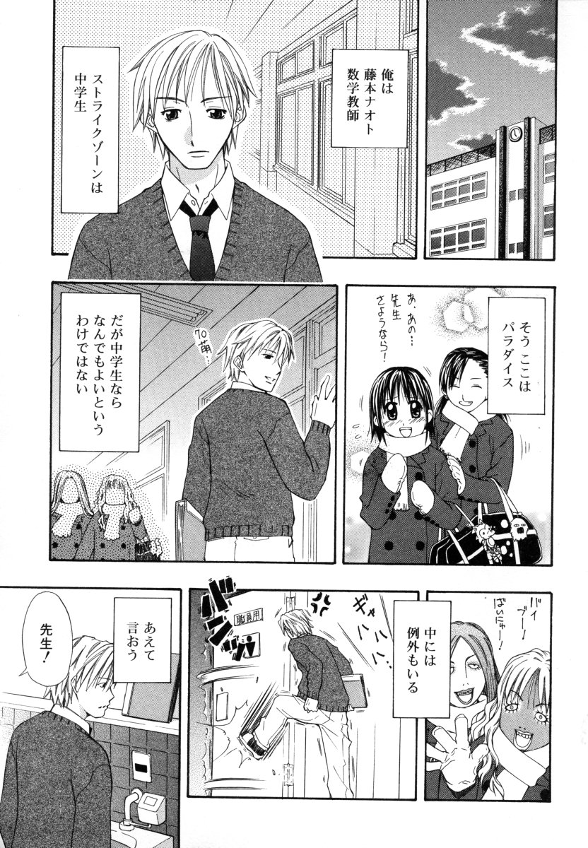 [大孛輝＊はな] &er Girls