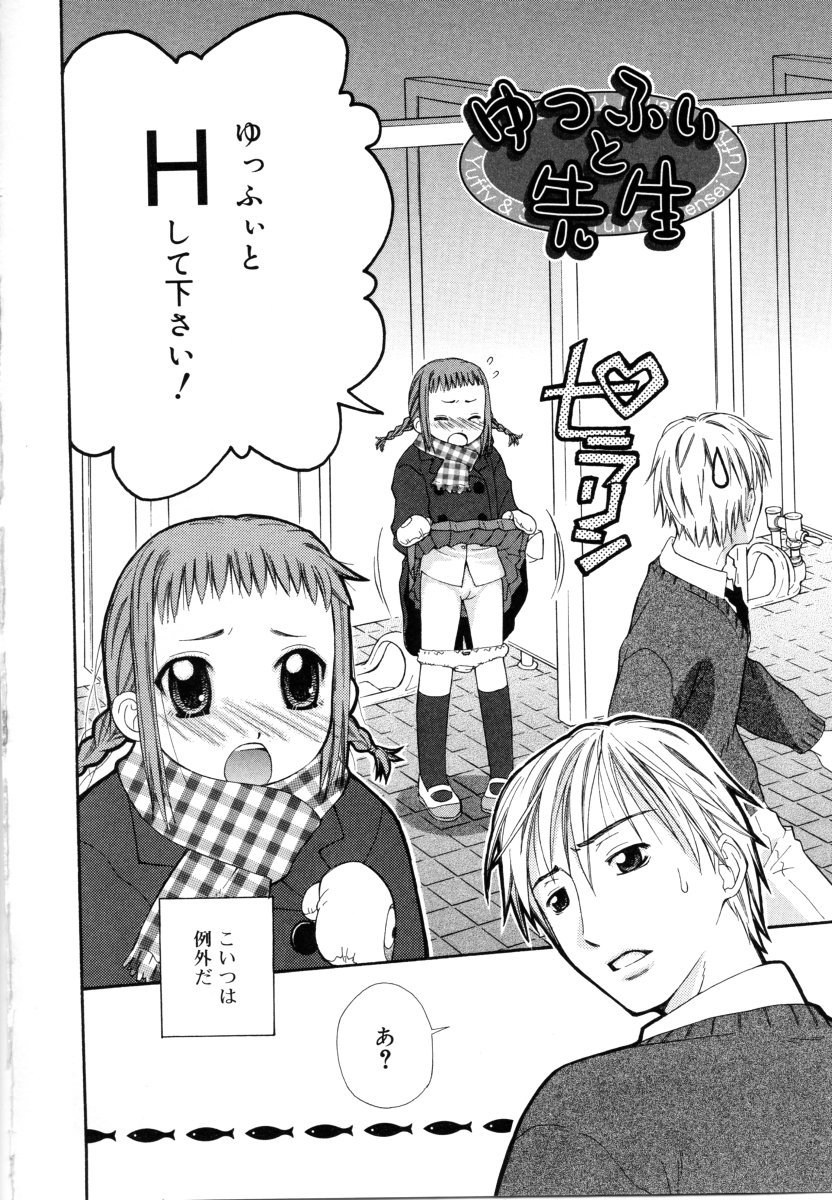 [大孛輝＊はな] &er Girls