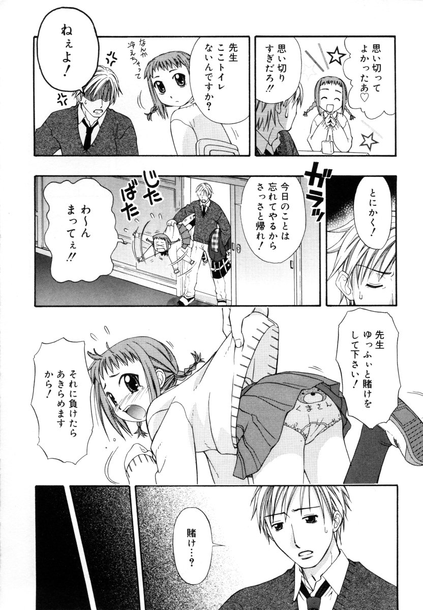 [大孛輝＊はな] &er Girls