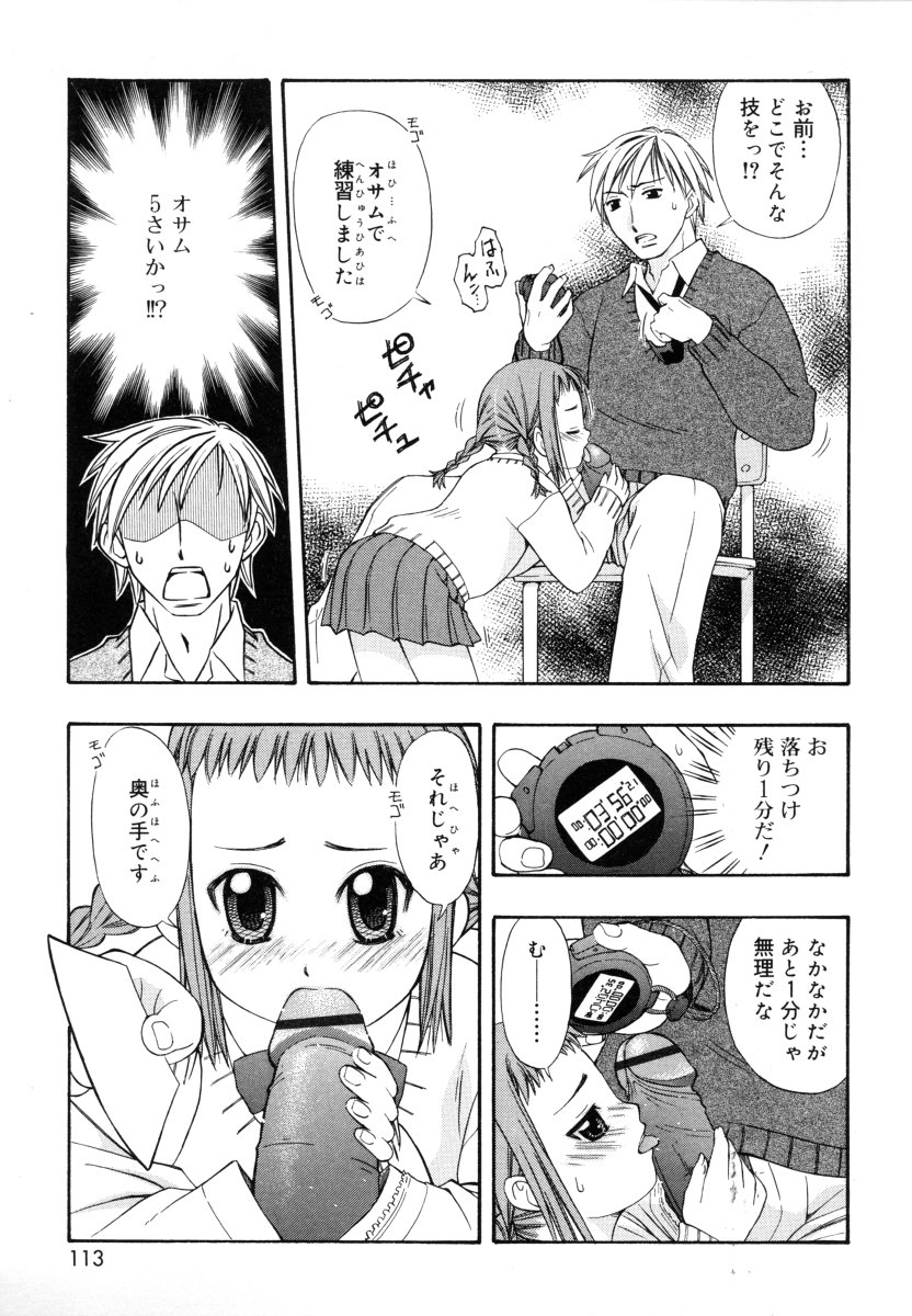 [大孛輝＊はな] &er Girls