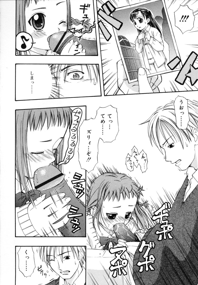 [大孛輝＊はな] &er Girls