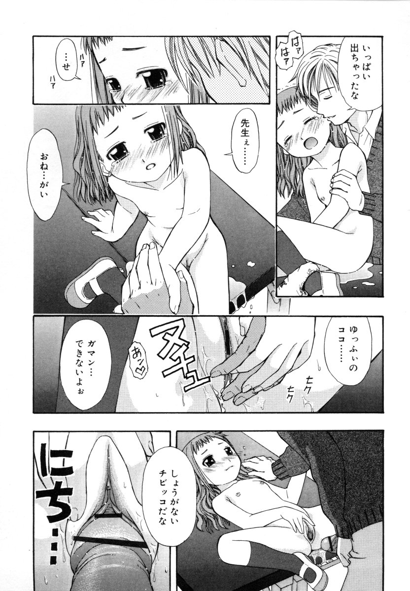 [大孛輝＊はな] &er Girls