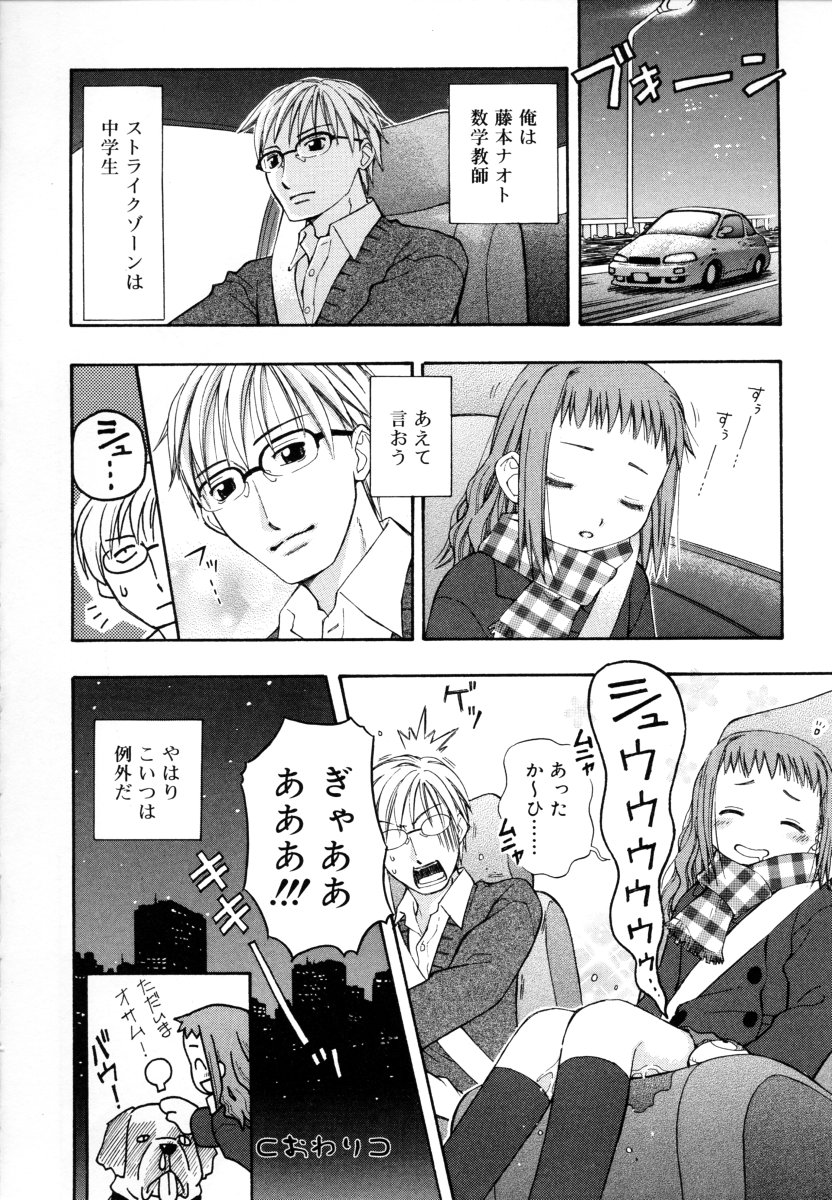 [大孛輝＊はな] &er Girls