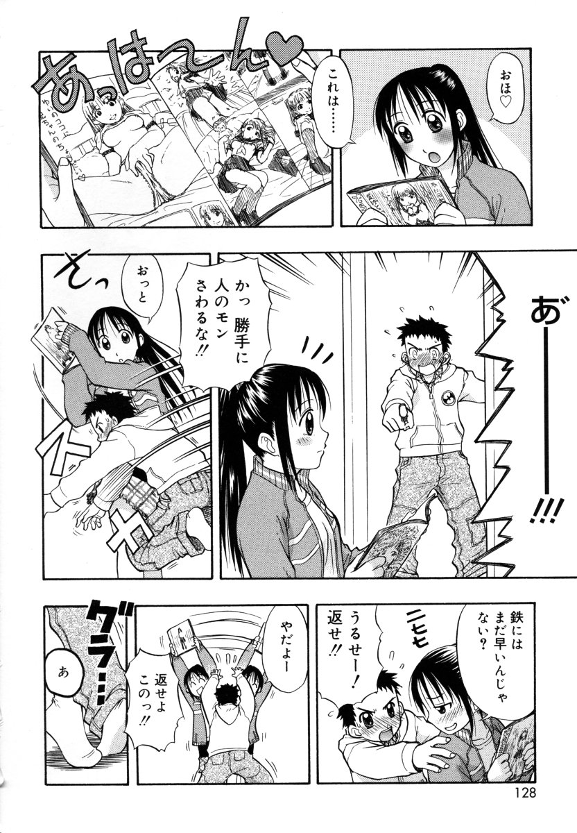 [大孛輝＊はな] &er Girls