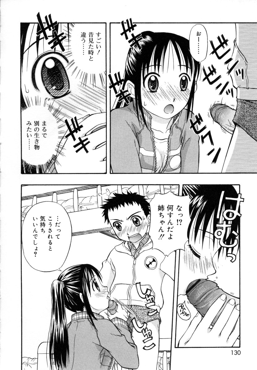 [大孛輝＊はな] &er Girls