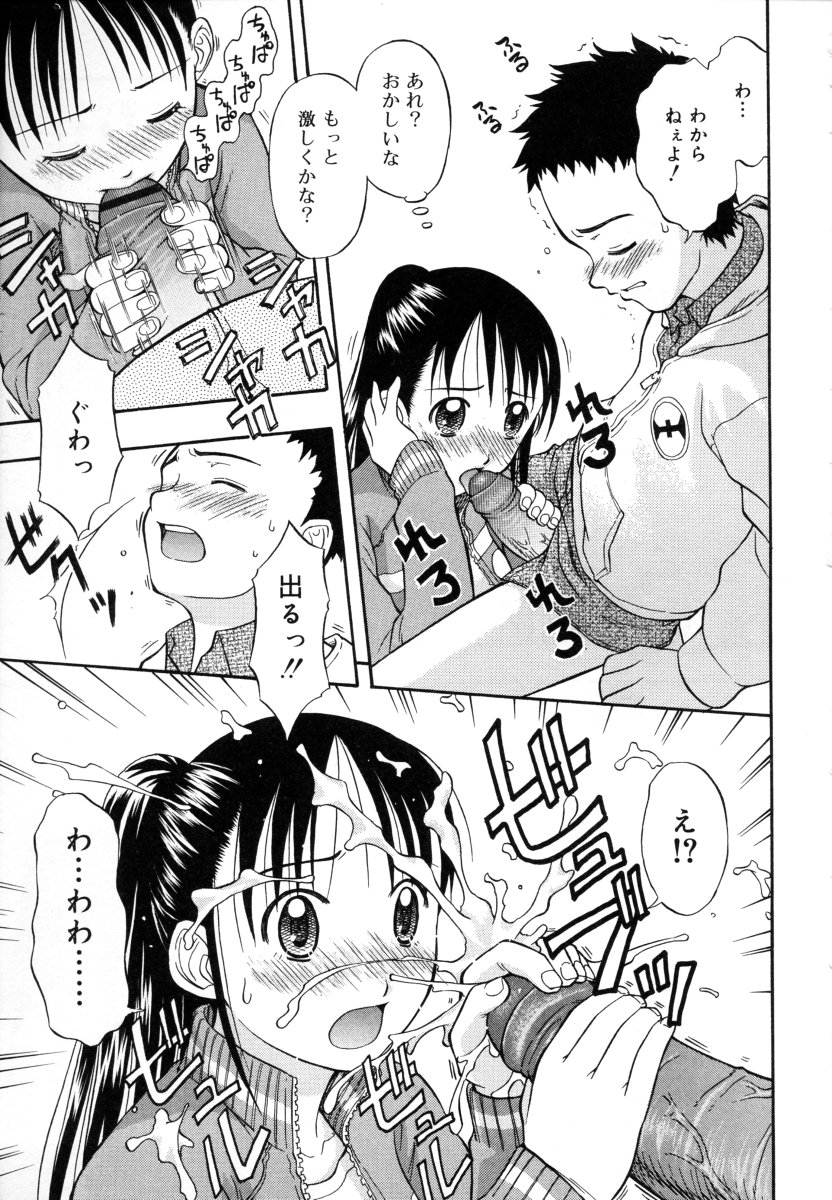 [大孛輝＊はな] &er Girls