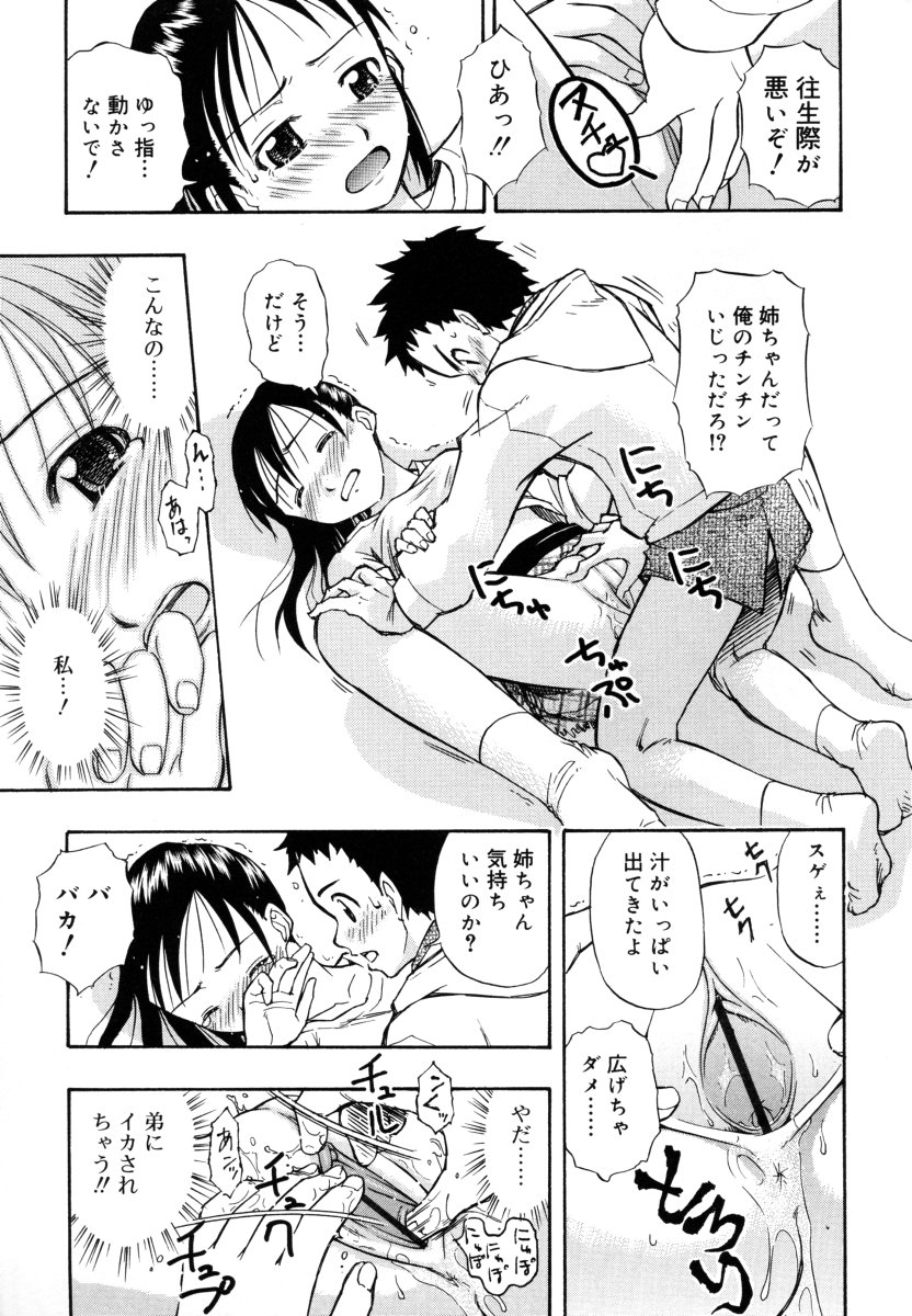 [大孛輝＊はな] &er Girls