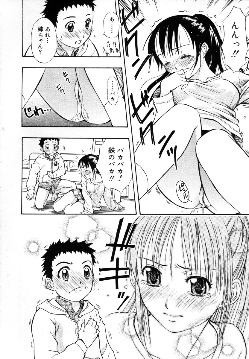 [大孛輝＊はな] &er Girls