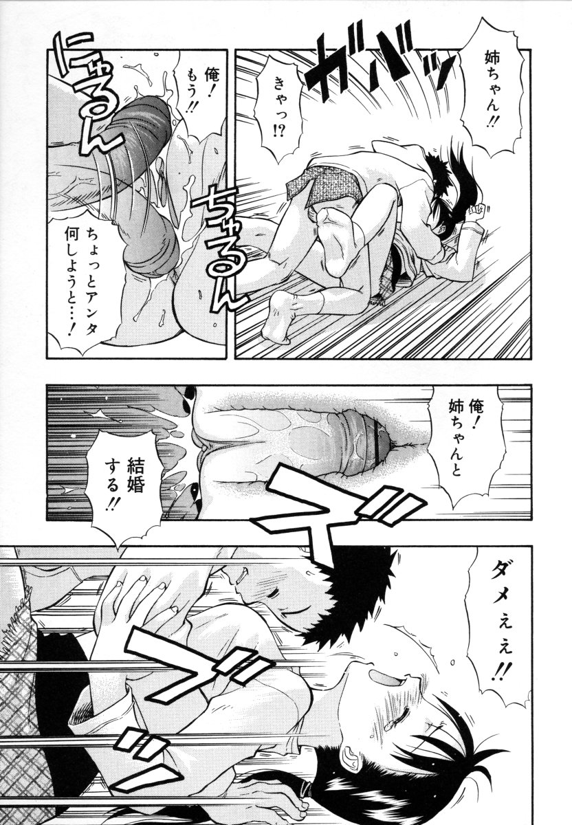 [大孛輝＊はな] &er Girls