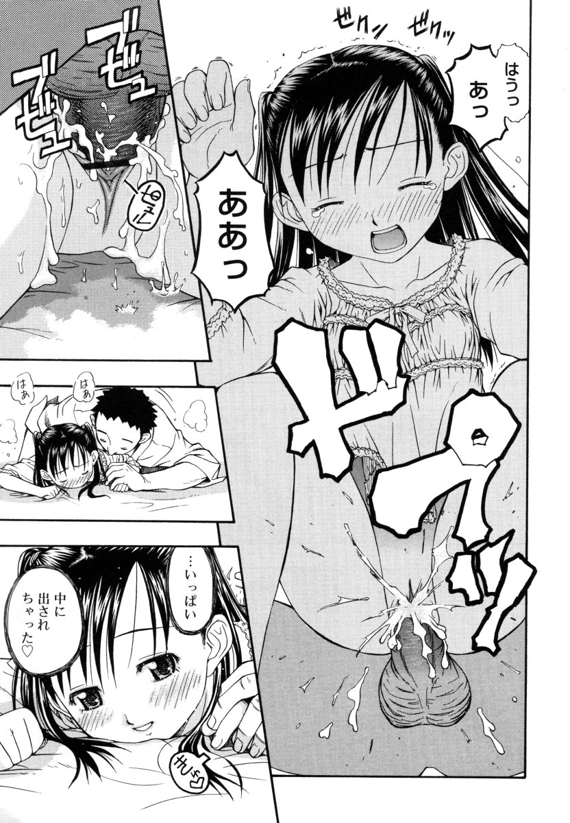 [大孛輝＊はな] &er Girls