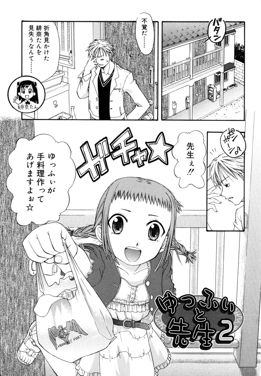 [大孛輝＊はな] &er Girls