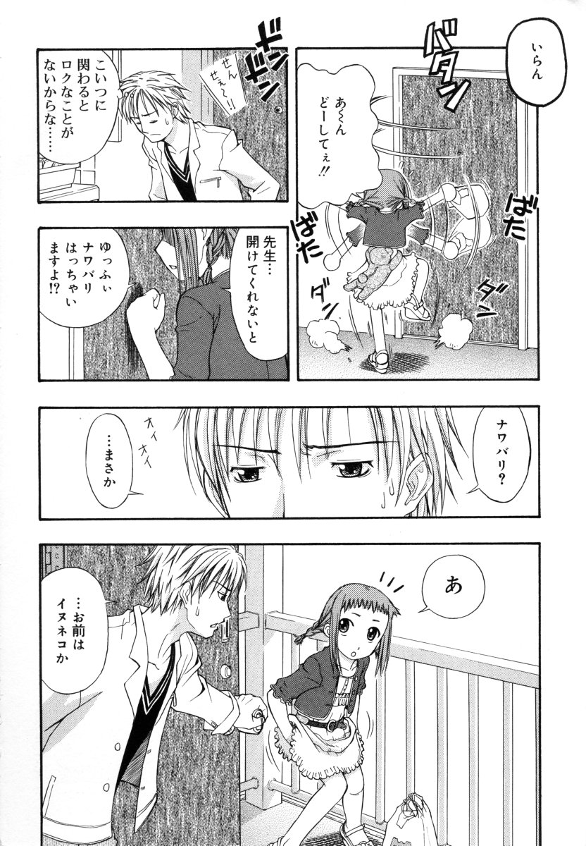 [大孛輝＊はな] &er Girls