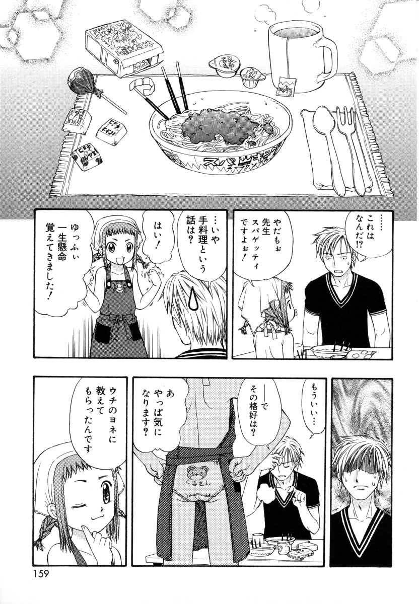 [大孛輝＊はな] &er Girls