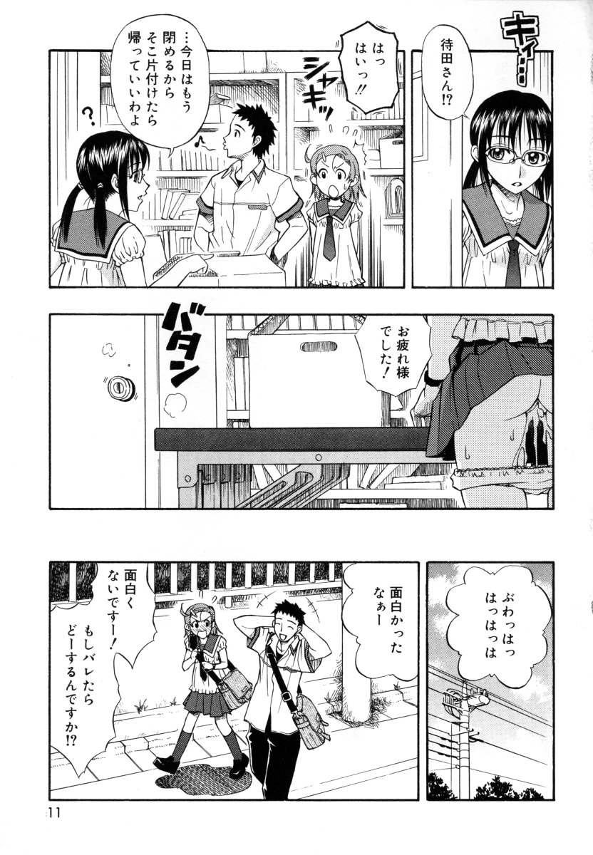 [大孛輝＊はな] &er Girls