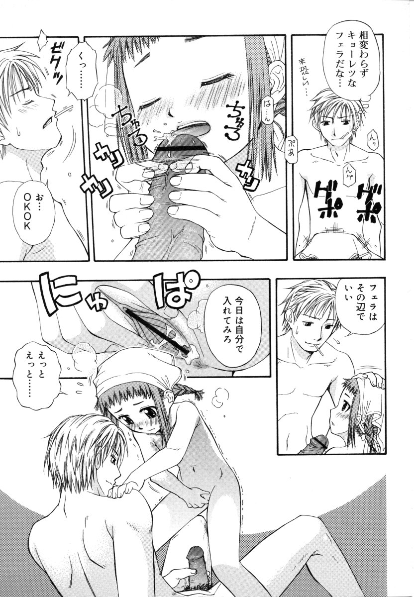 [大孛輝＊はな] &er Girls