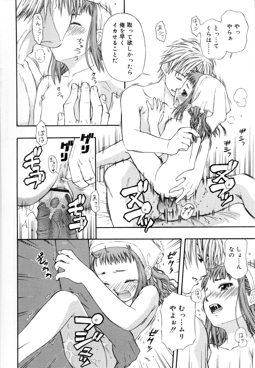[大孛輝＊はな] &er Girls