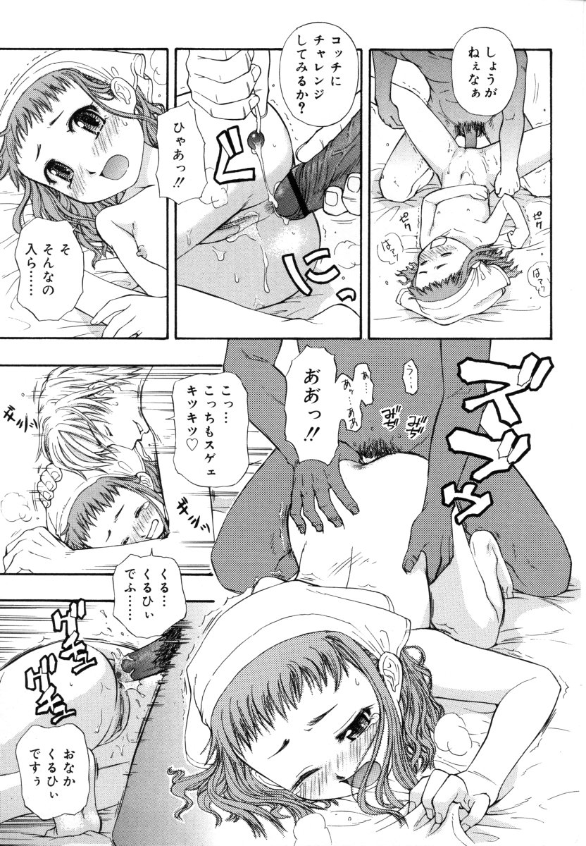 [大孛輝＊はな] &er Girls