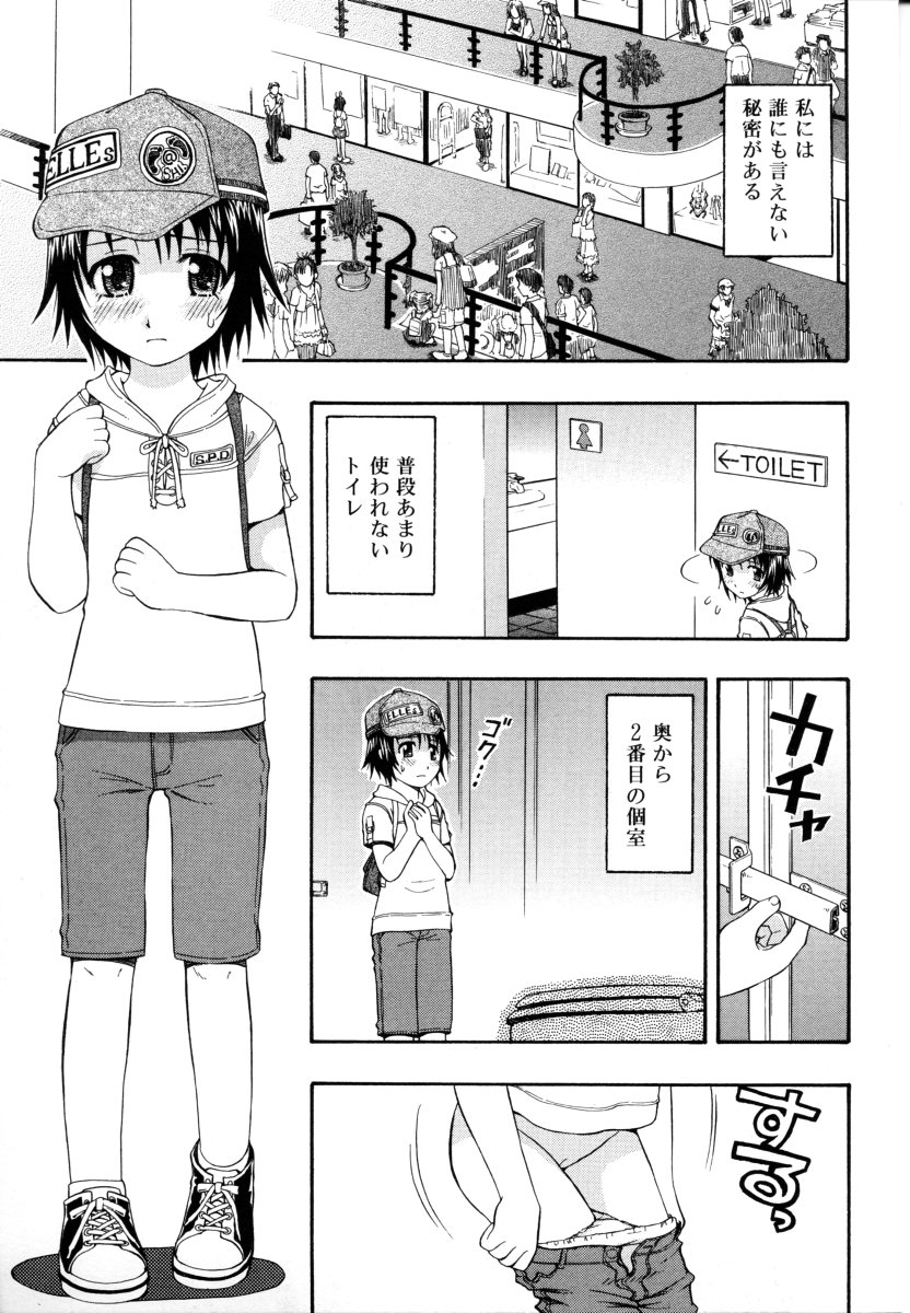 [大孛輝＊はな] &er Girls