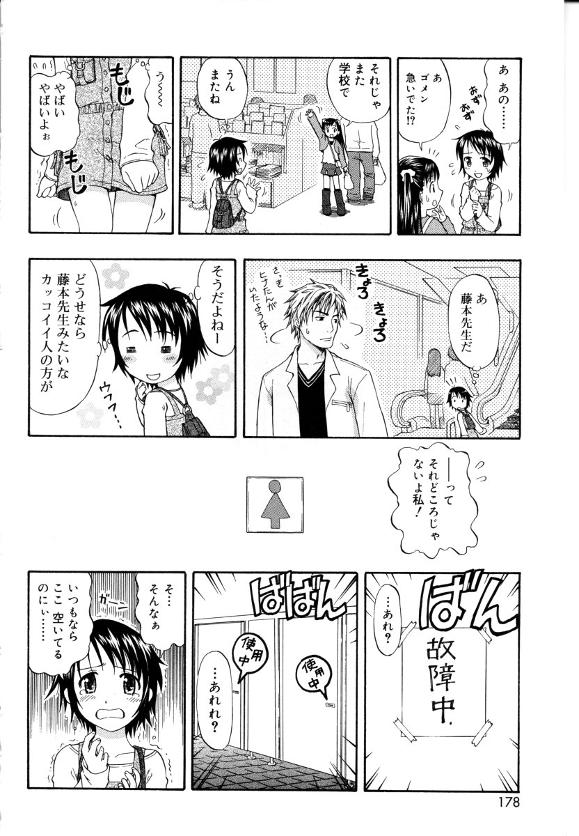 [大孛輝＊はな] &er Girls