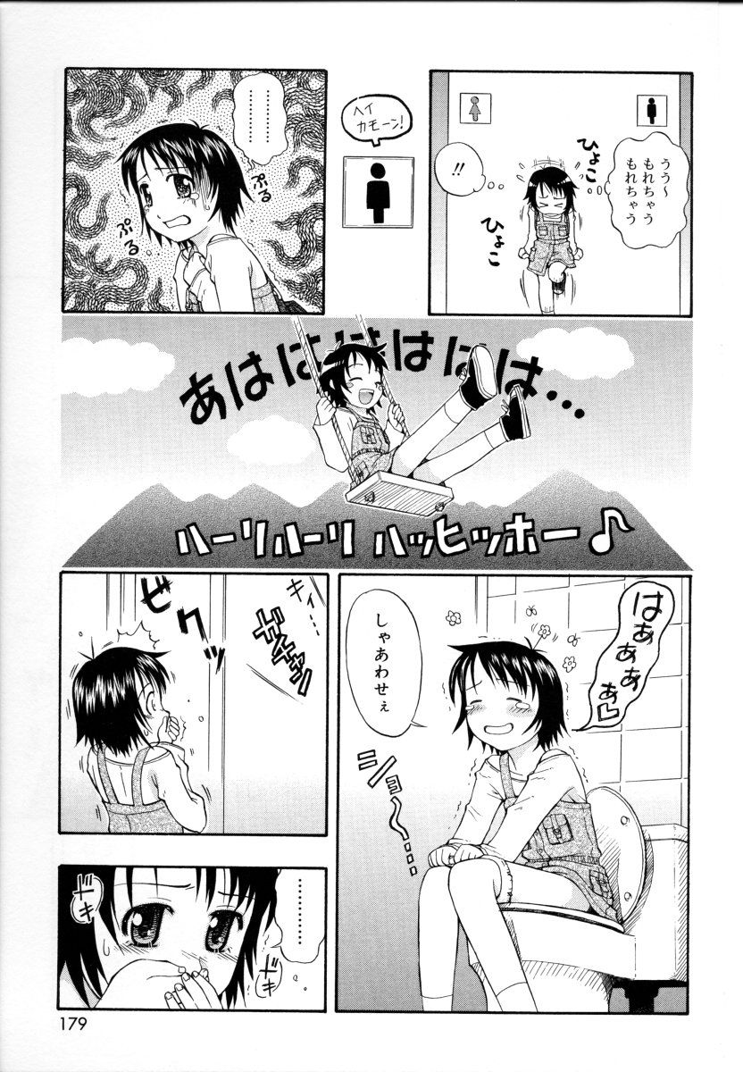 [大孛輝＊はな] &er Girls